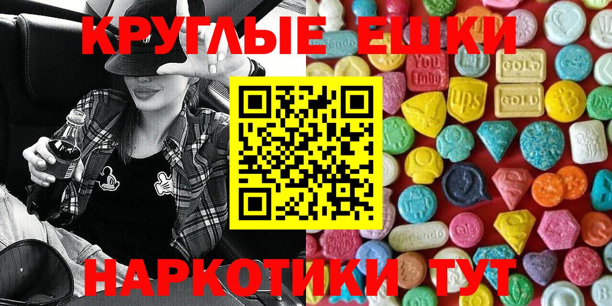 ЭКСТАЗИ XTC Мариинск
