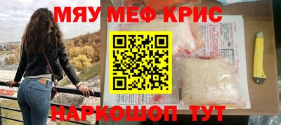 бутик Гусь-Хрустальный