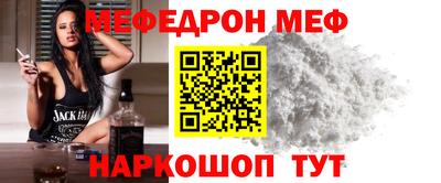 бутик Гусь-Хрустальный