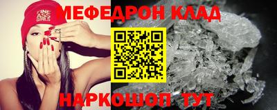 молекула духа Гусев