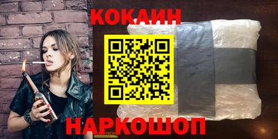 молекула духа Гусев