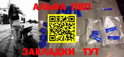 бутик Гусь-Хрустальный