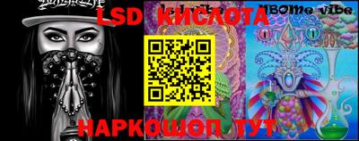 экстази Гусиноозёрск