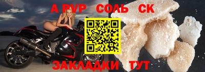 молекула духа Гусев