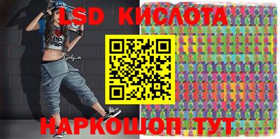 молекула духа Гусев