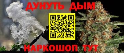 молекула духа Гусев