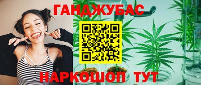 бутик Гусь-Хрустальный