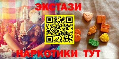 бутик Гусь-Хрустальный