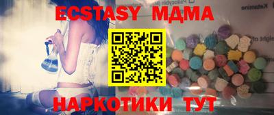 экстази Гусиноозёрск