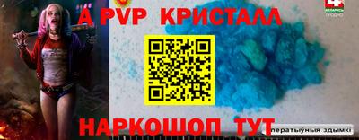 молекула духа Гусев