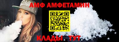 бутик Гусь-Хрустальный