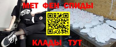 молекула духа Гусев