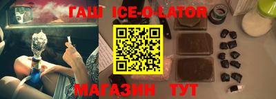 молекула духа Гусев