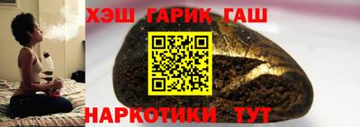 экстази Гусиноозёрск