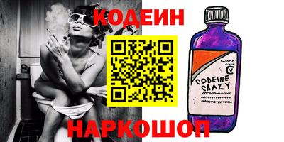 экстази Гусиноозёрск