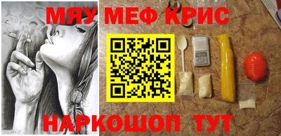экстази Гусиноозёрск
