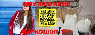 бутик Гусь-Хрустальный
