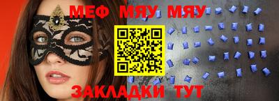 молекула духа Гусев