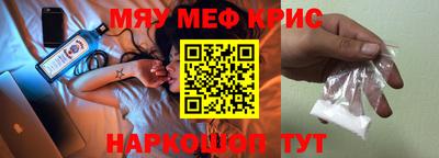 молекула духа Гусев