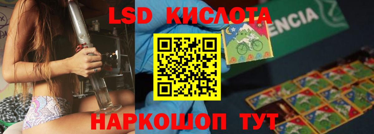 Мариинск  Лсд 25 экстази ecstasy  ЛСД экстази ecstasy  блэк спрут   Вход с VPN 