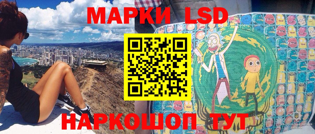Марки 25I-NBOMe 1,5мг  Марки 25I-NBOMe 1,5мг  Марки NBOMe  Вход с VPN  цена   Мариинск 