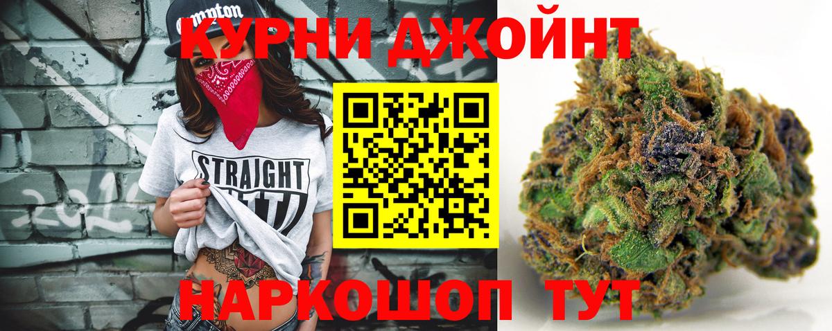 Бошки Шишки OG Kush  Бошки марихуана LSD WEED  Мариинск  Марихуана LSD WEED  Вход с VPN 